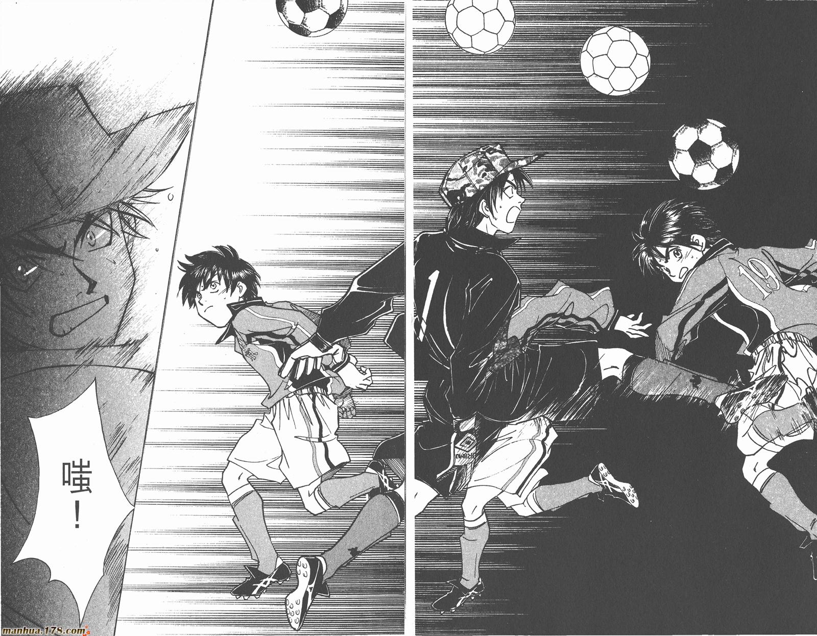 哨声响起 第22卷 第49页