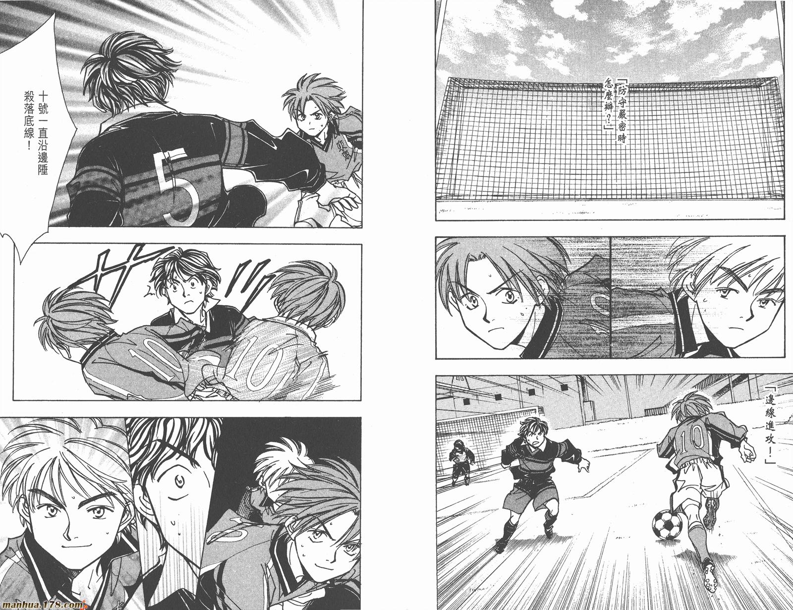 哨声响起 第22卷 第58页