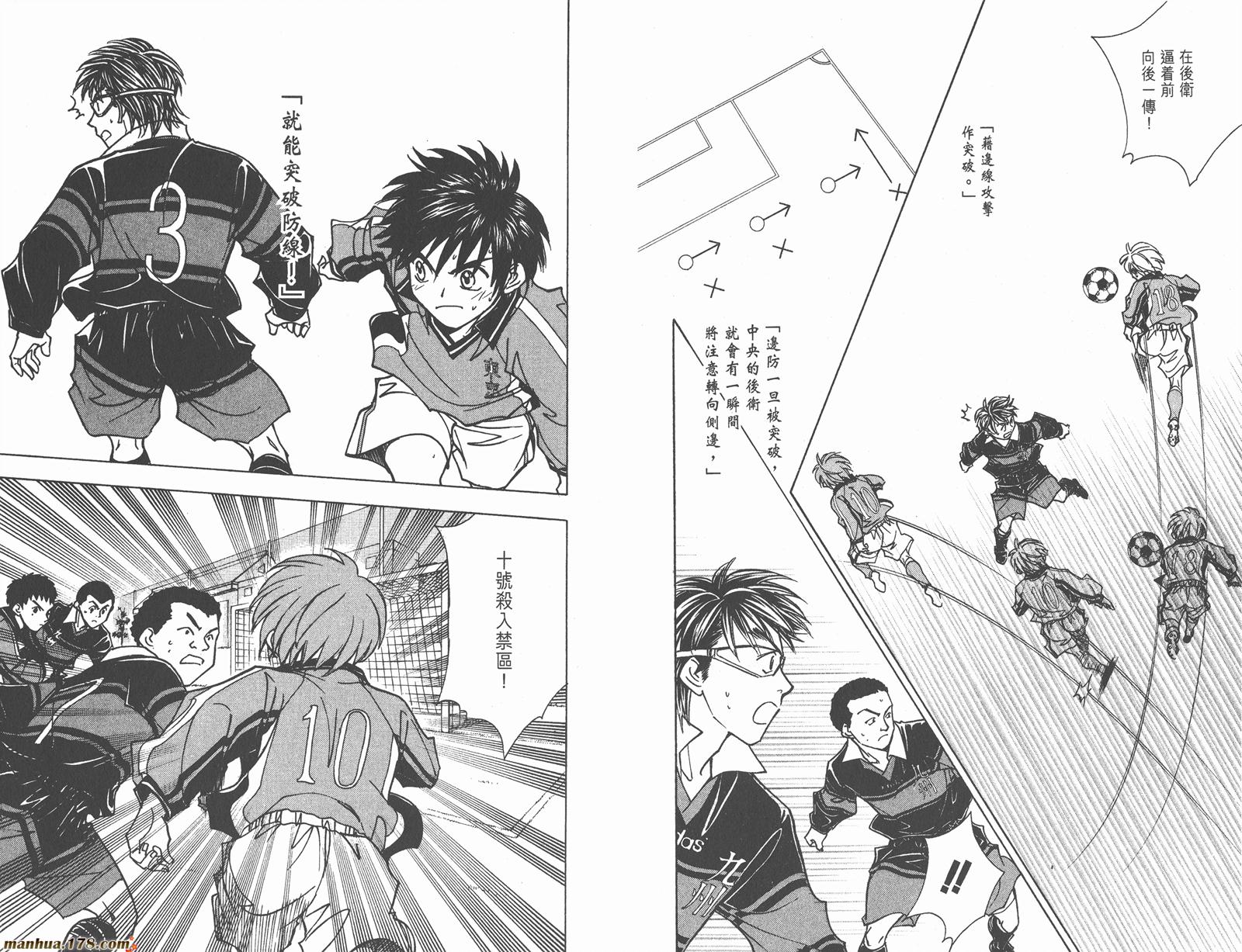 哨声响起 第22卷 第59页