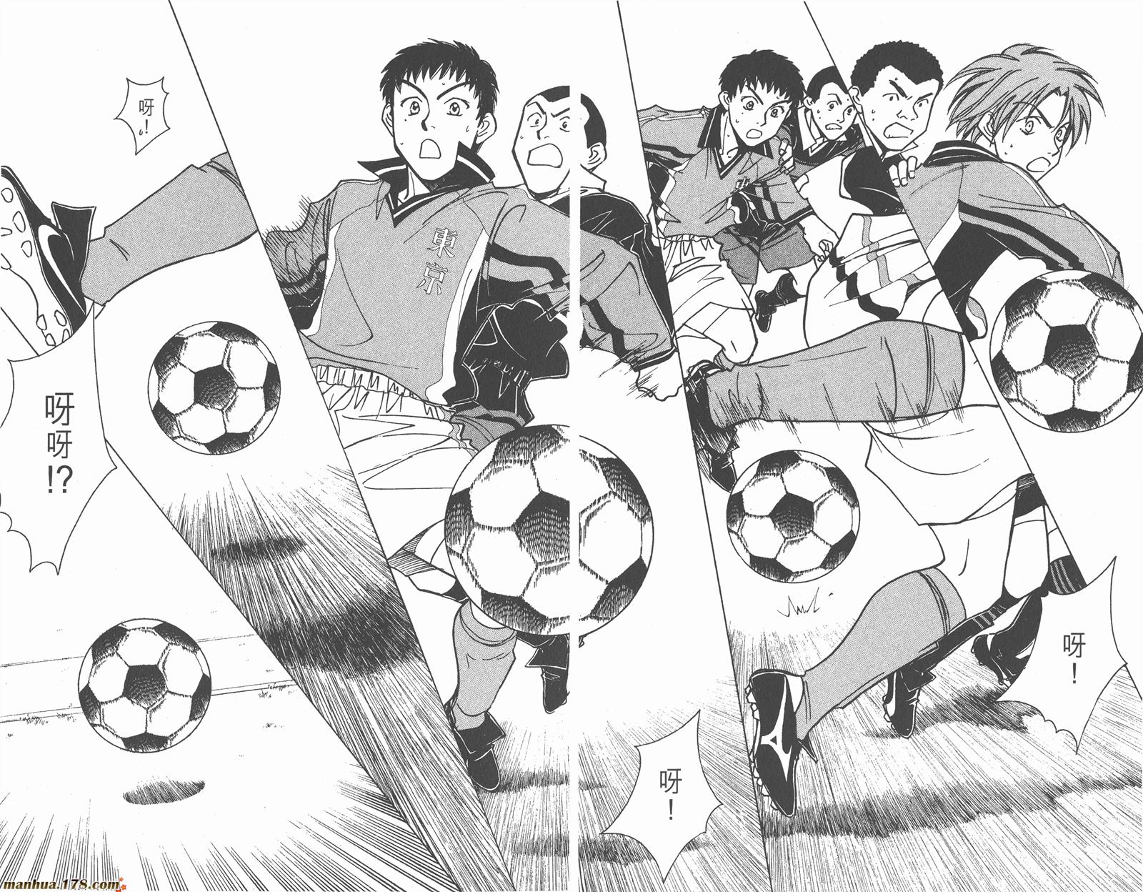 哨声响起 第22卷 第61页