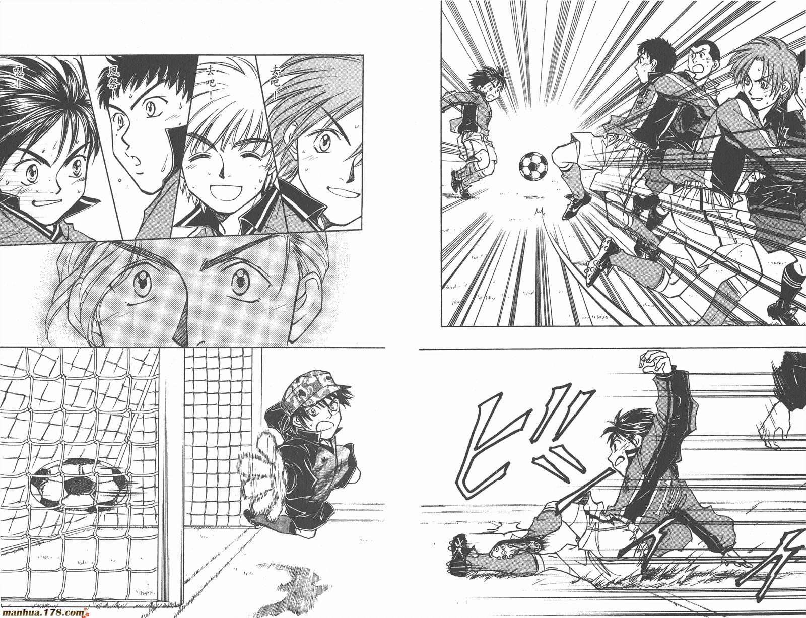 哨声响起 第22卷 第68页