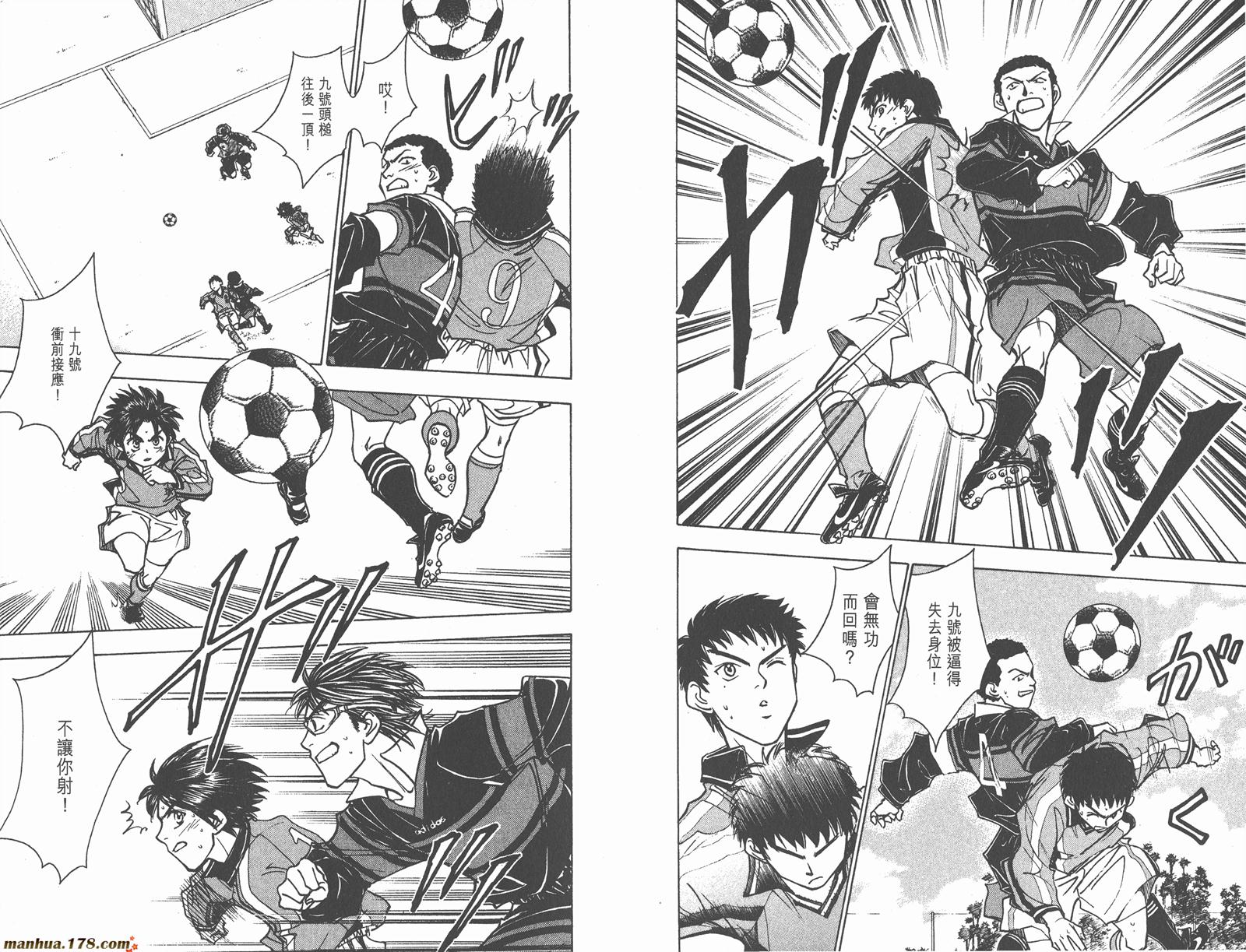 哨声响起 第22卷 第78页