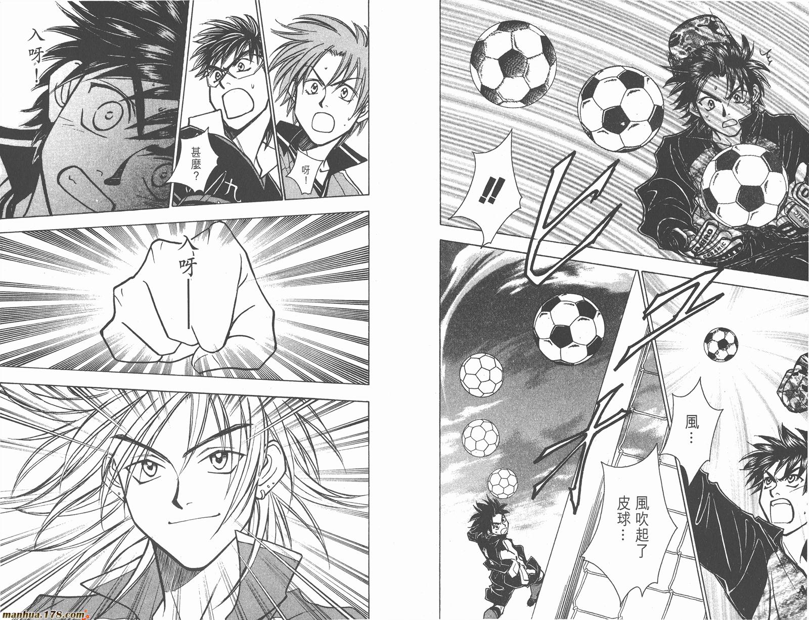 哨声响起 第22卷 第81页