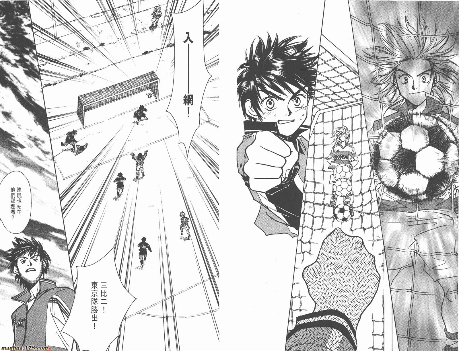 哨声响起 第22卷 第82页