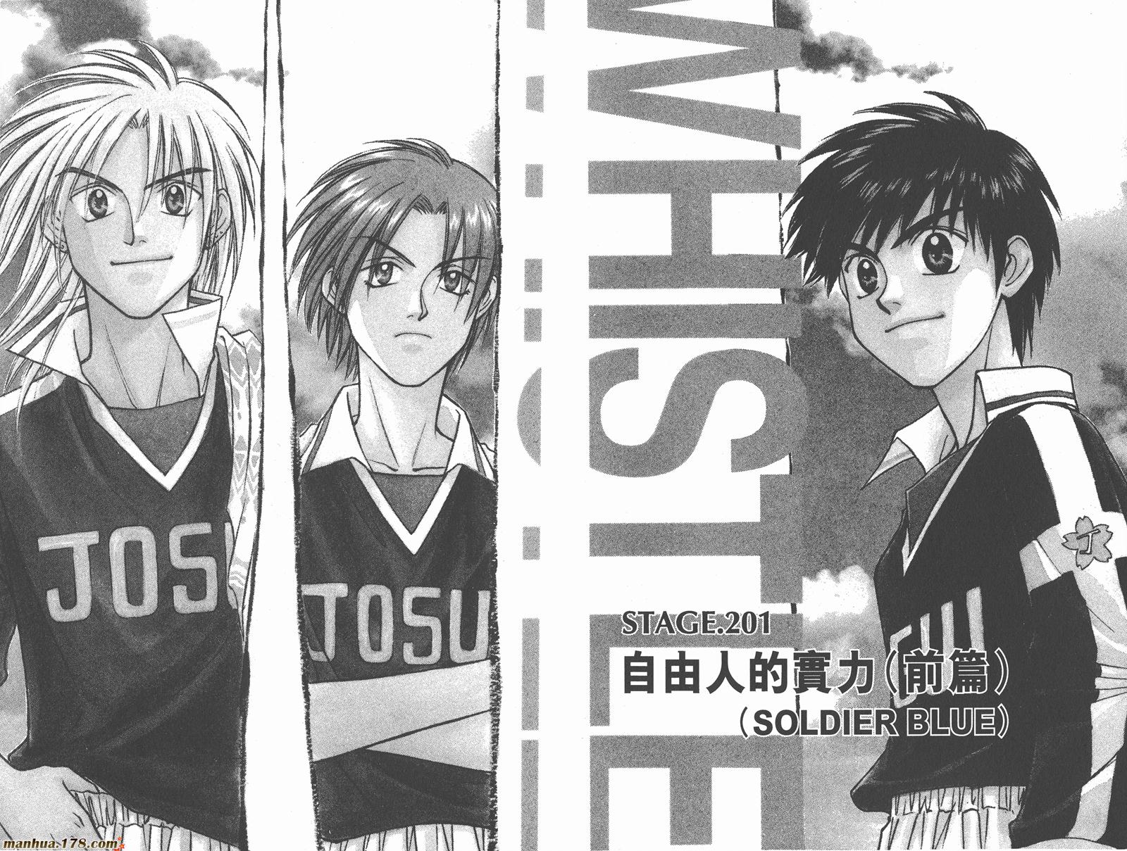 哨声响起 第23卷 第9页