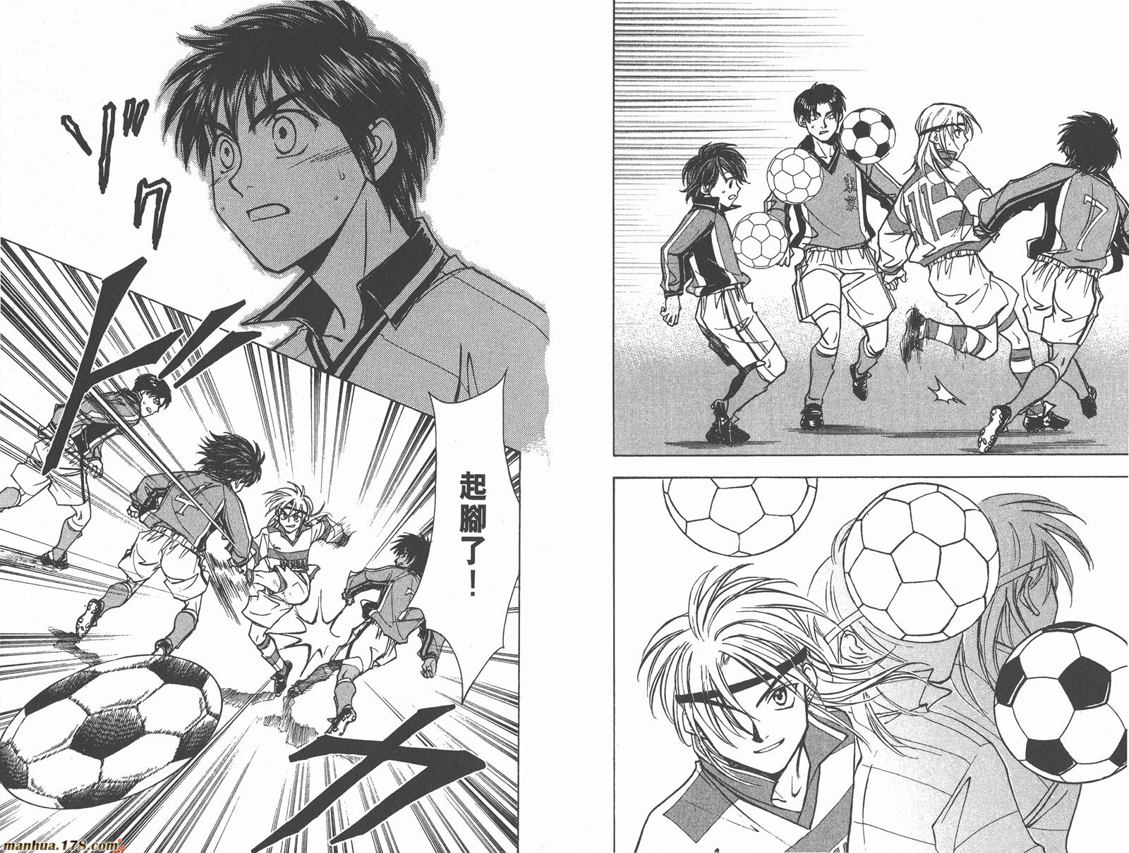 哨声响起 第23卷 第39页