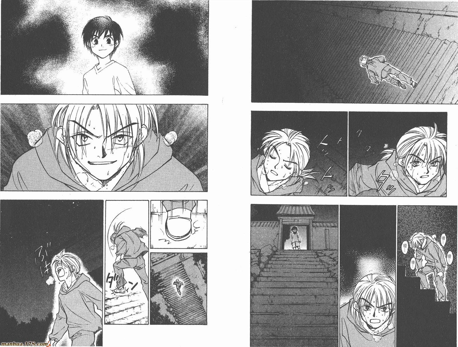 哨声响起 第23卷 第72页