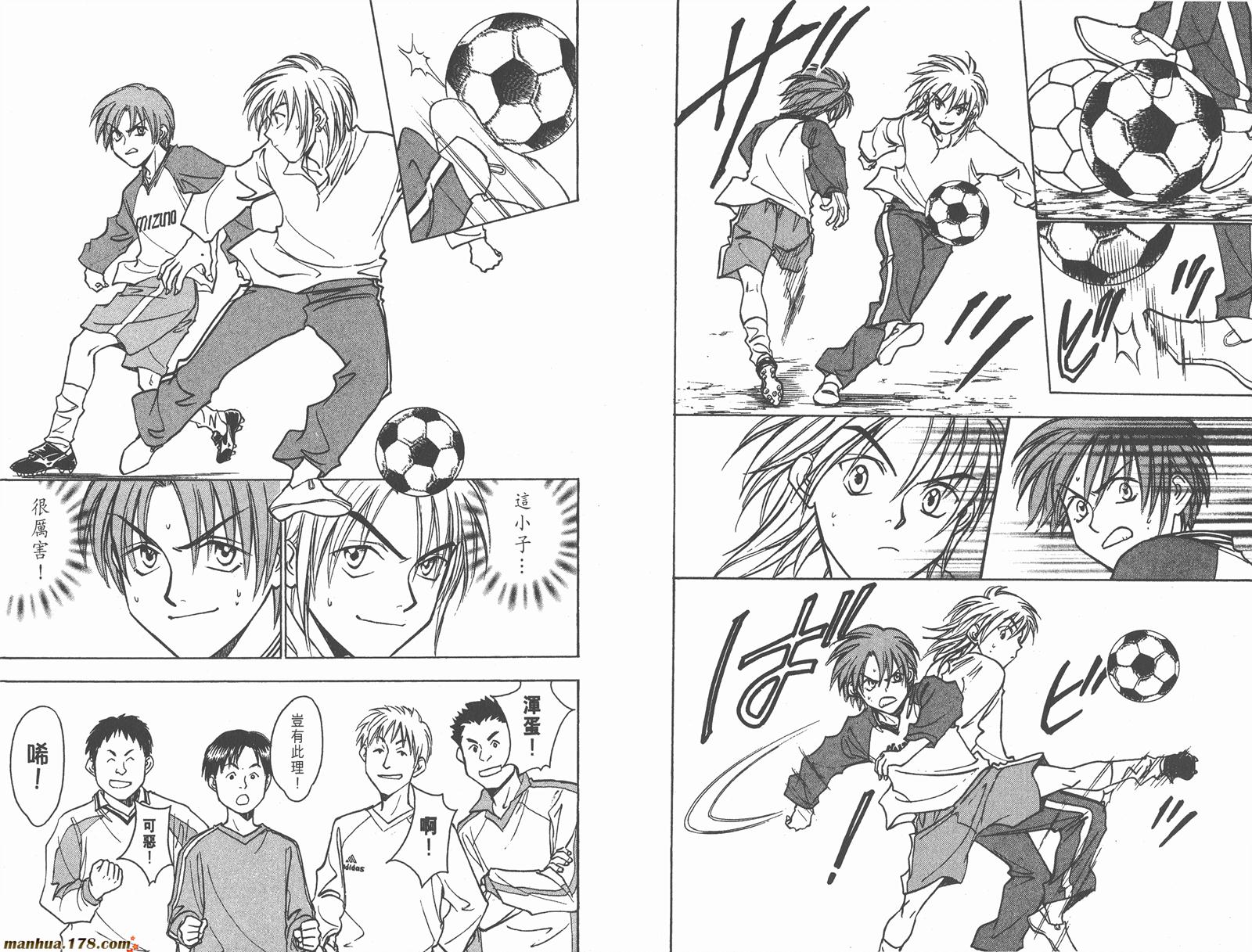 哨声响起 第23卷 第89页