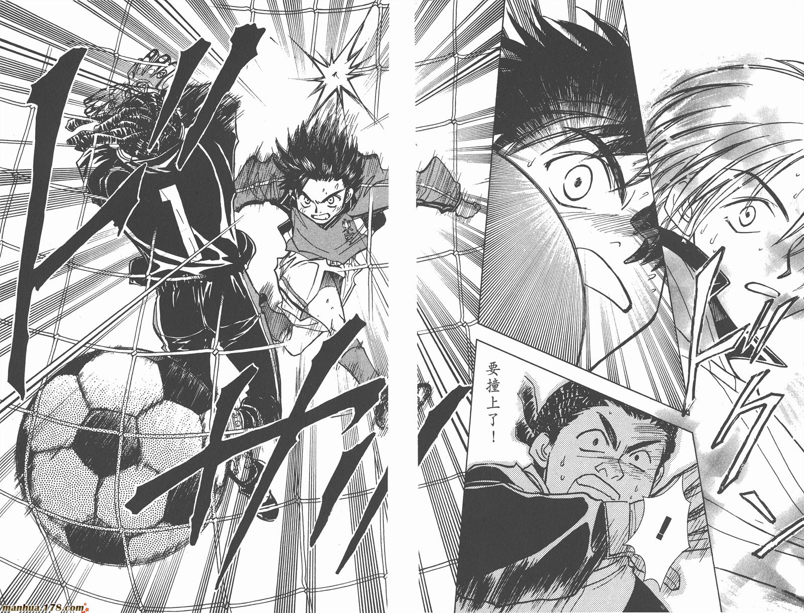 哨声响起 第24卷 第11页