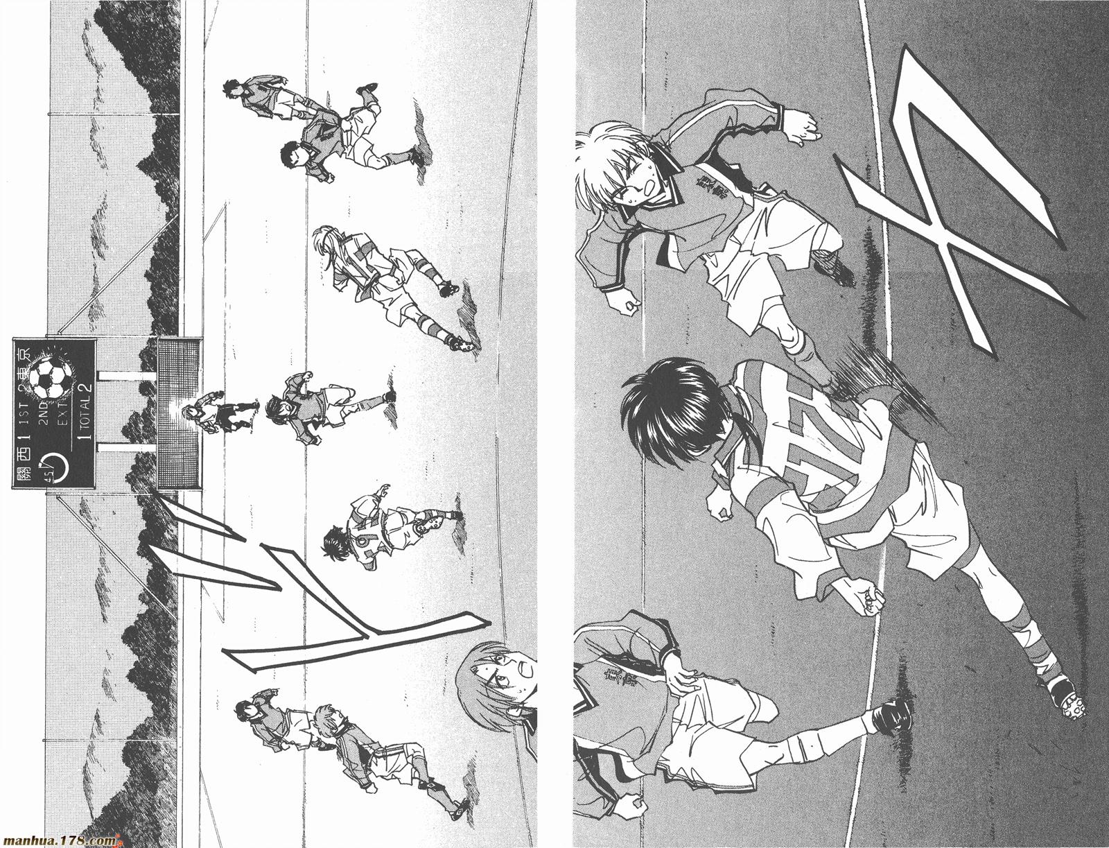 哨声响起 第24卷 第16页