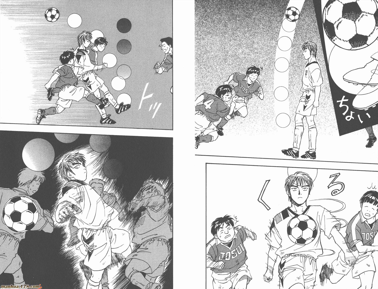 哨声响起 第5卷 第70页