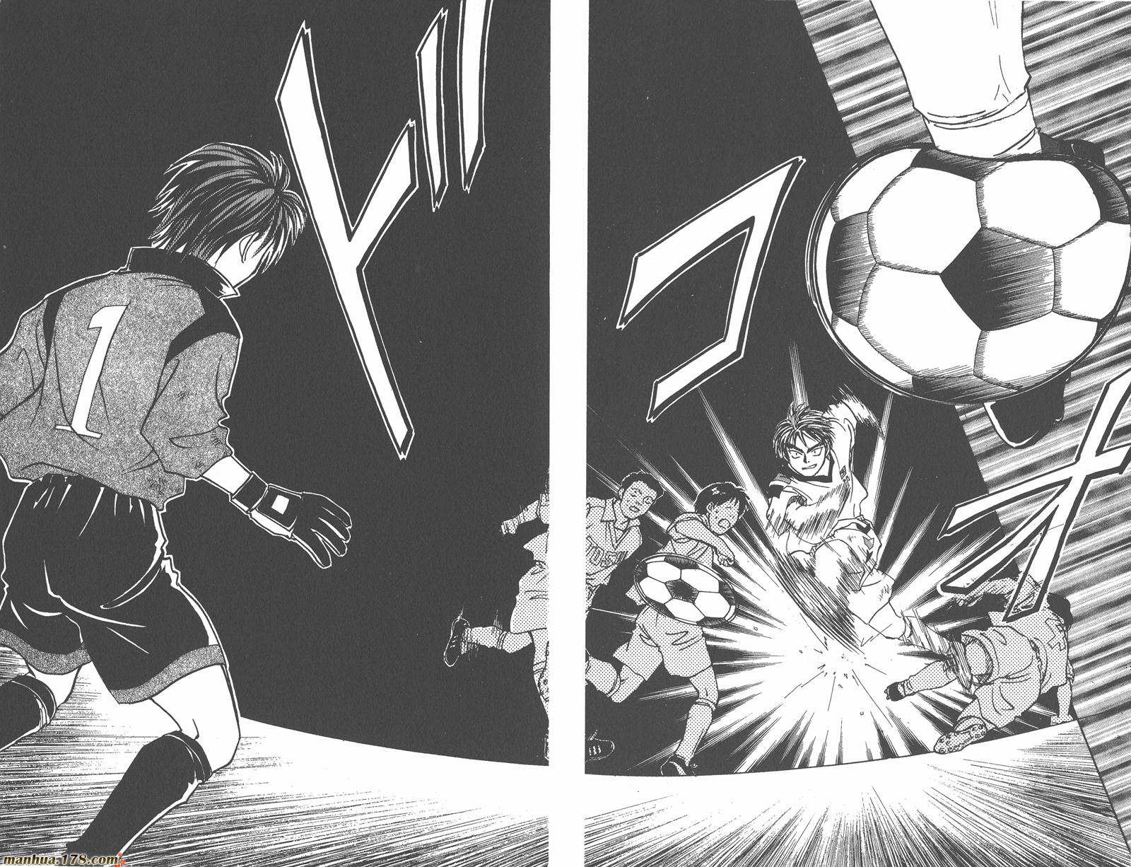 哨声响起 第5卷 第72页