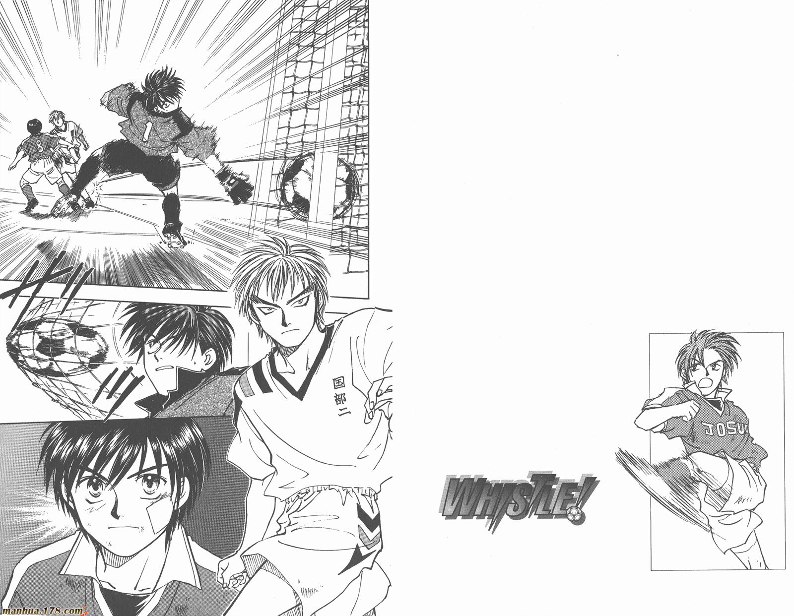 哨声响起 第5卷 第87页