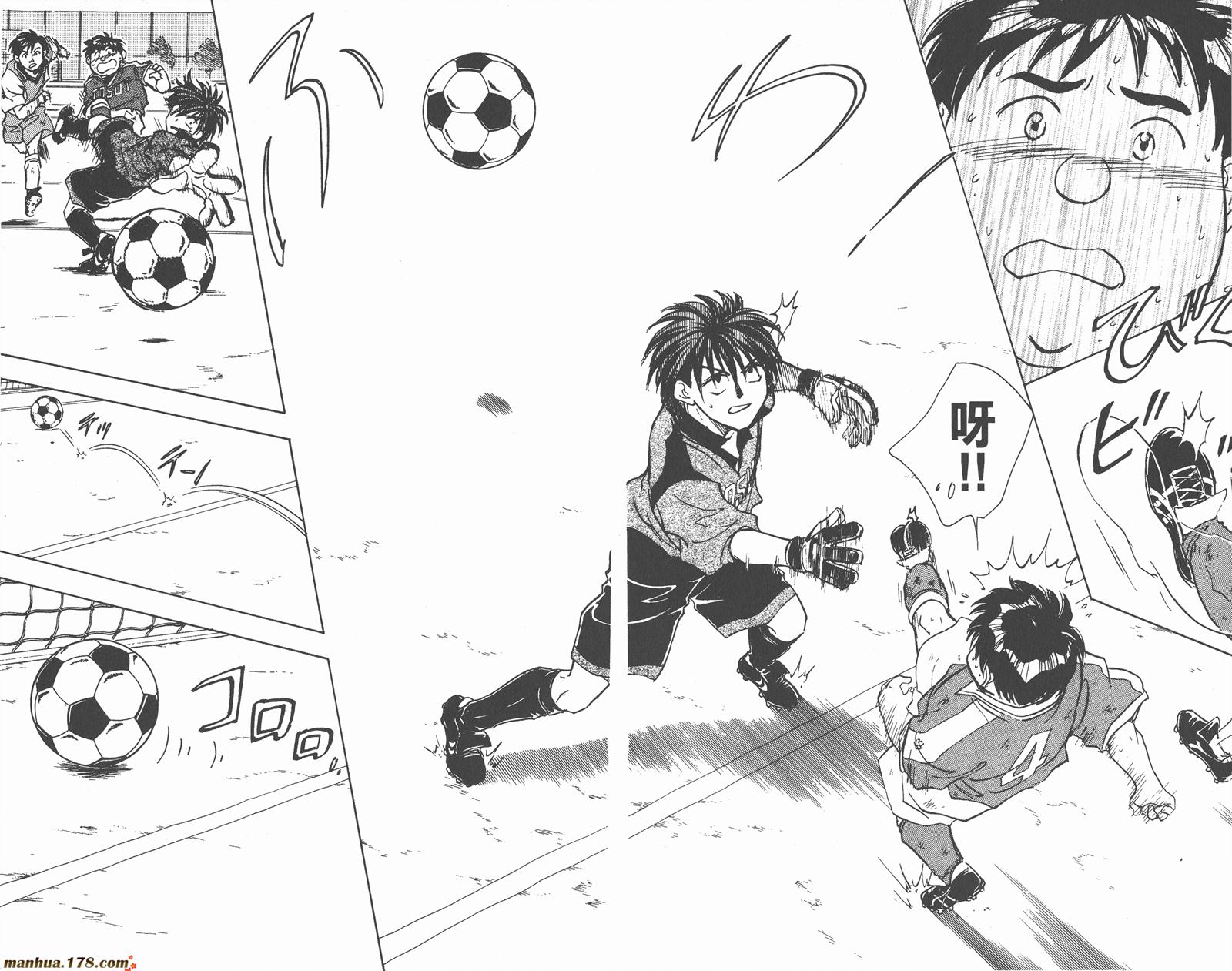 哨声响起 第7卷 第51页