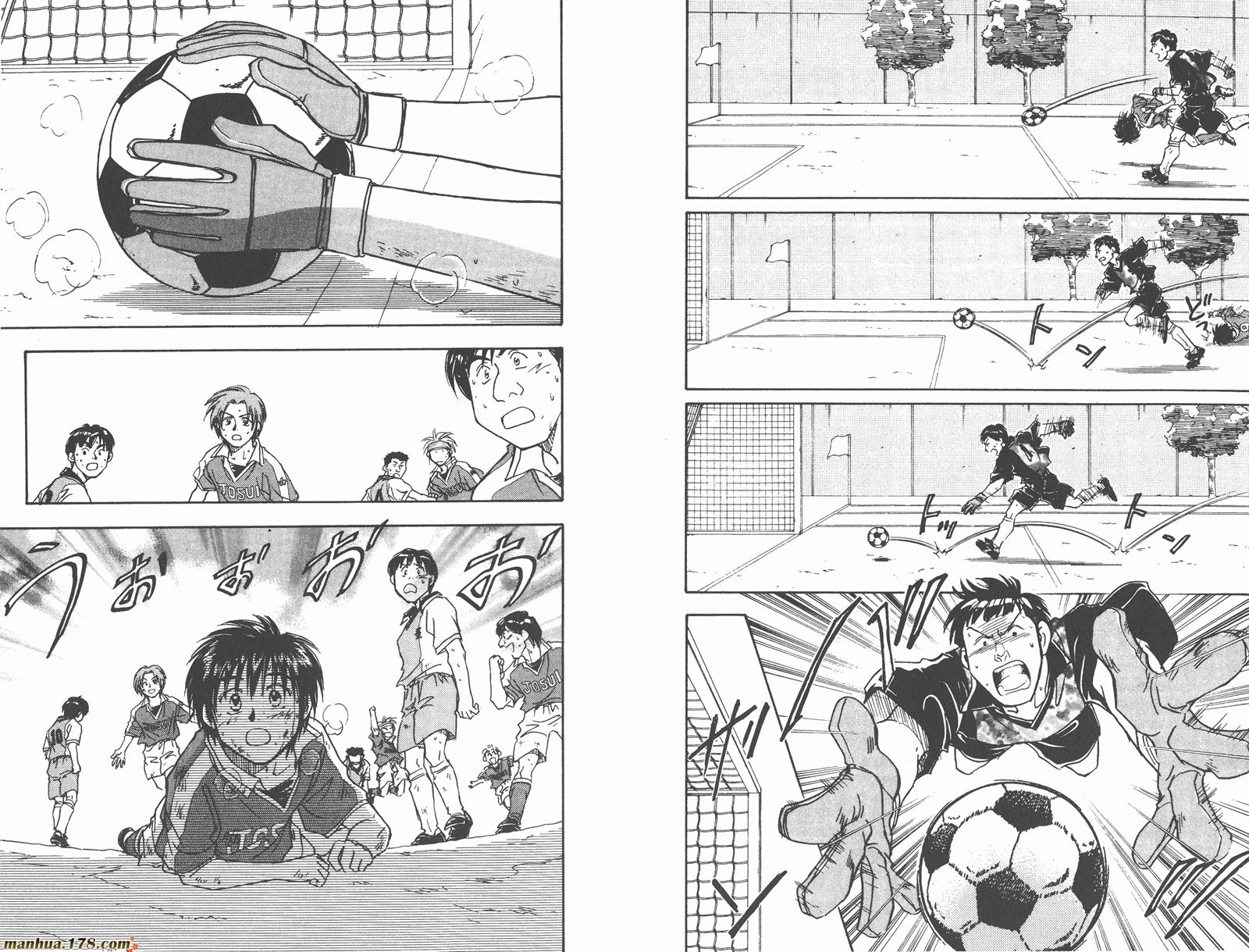 哨声响起 第7卷 第84页