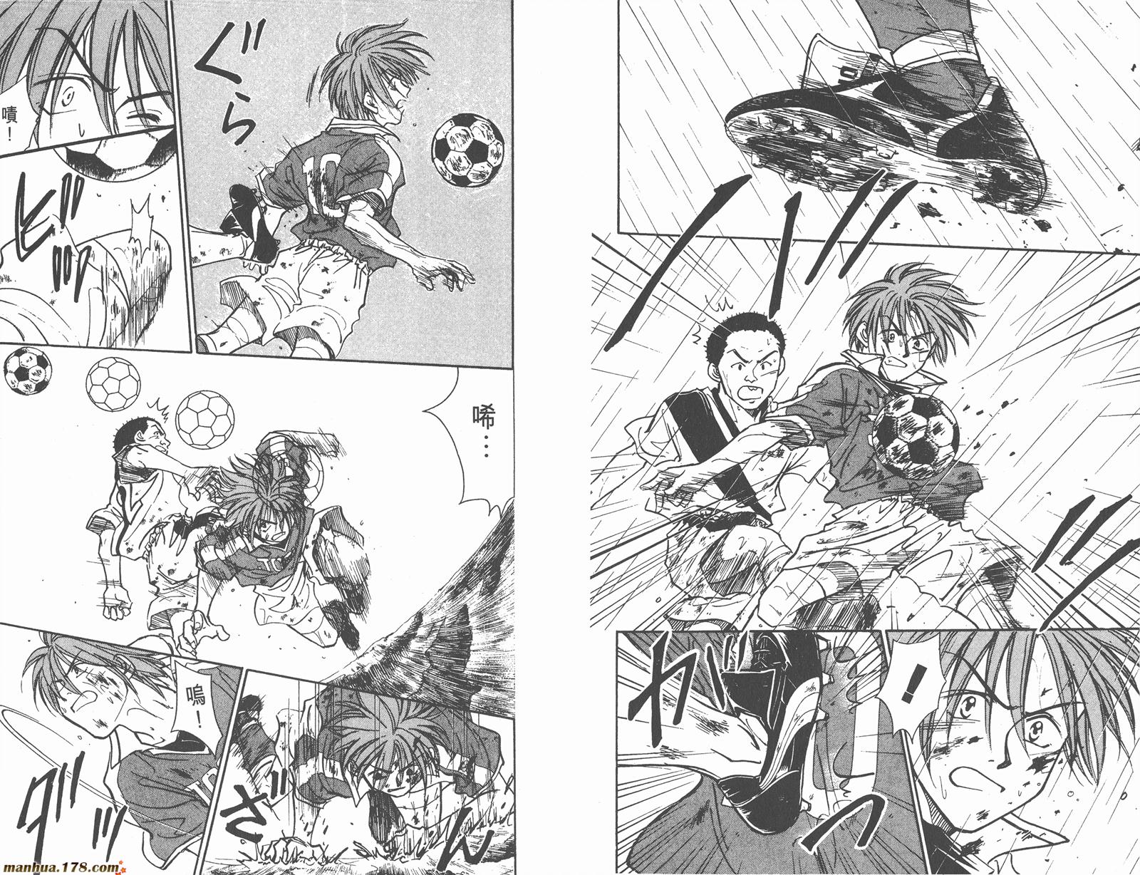 哨声响起 第9卷 第5页