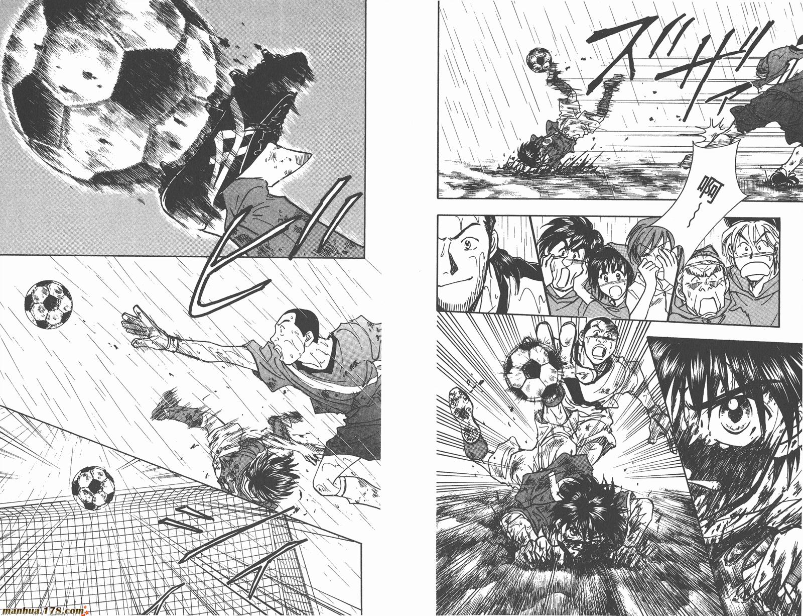 哨声响起 第9卷 第30页