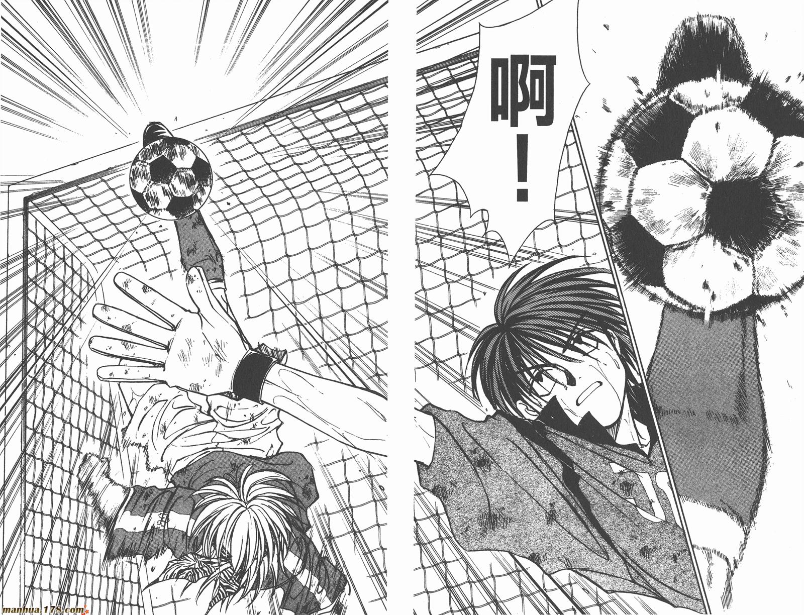 哨声响起 第9卷 第39页