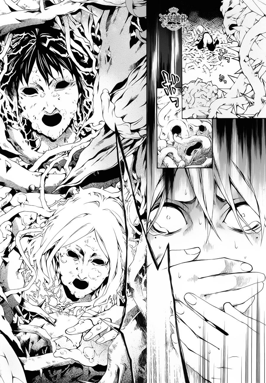 死神医生第2话图