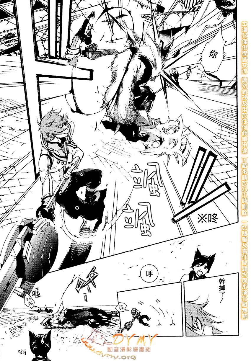 噬神者2第1话图