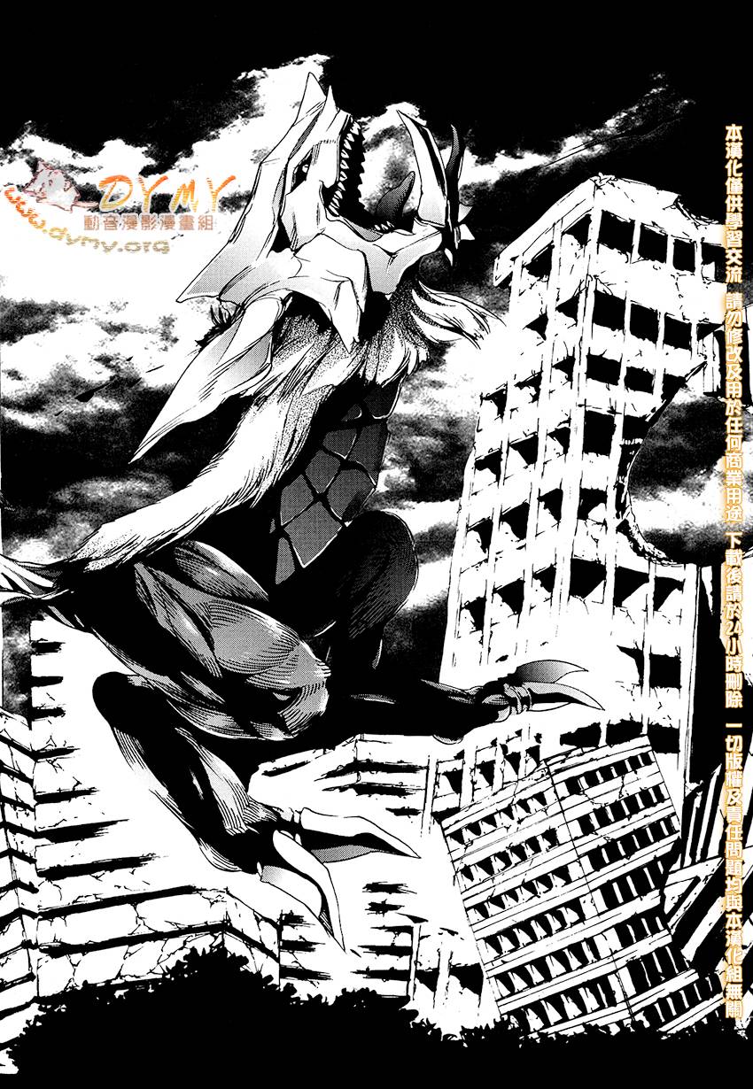 噬神者2第1话图