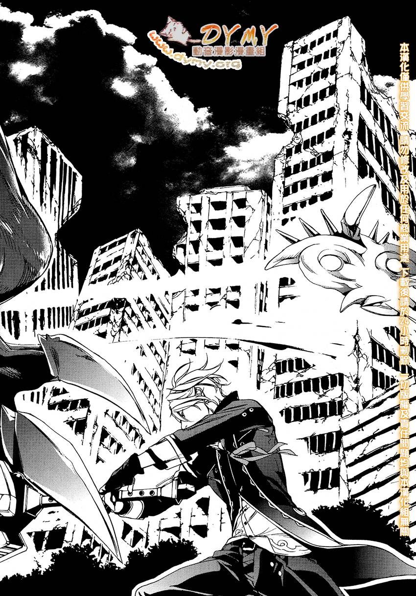 噬神者2第1话图