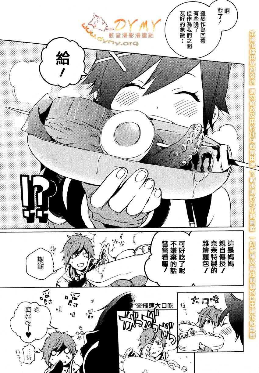 噬神者2第1话图