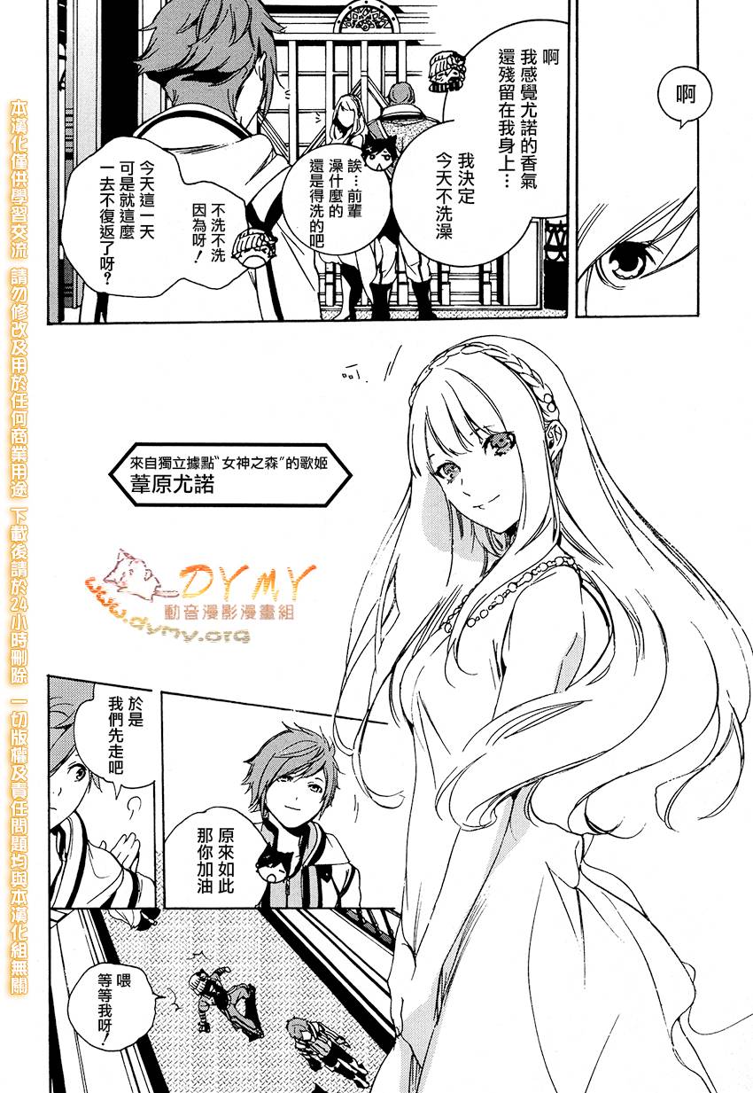 噬神者2第1话图