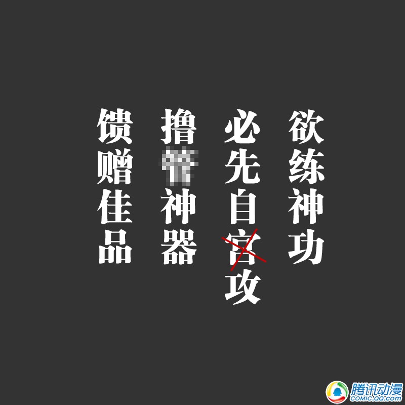 史上最强厕纸-Jo 第1话 第4页