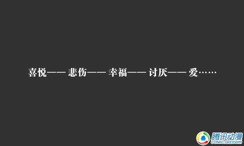 史上最强厕纸-Jo 第1话 第8页