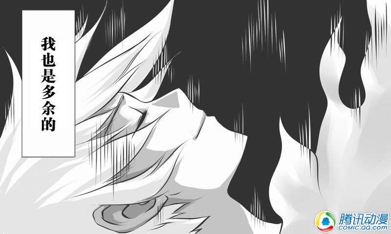 史上最强厕纸-Jo 第1话 第10页