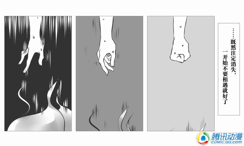 史上最强厕纸-Jo 第1话 第11页