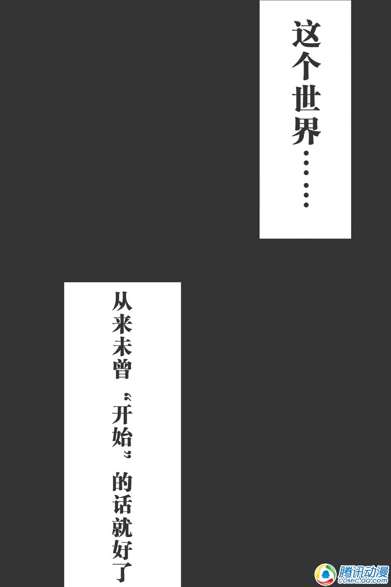 史上最强厕纸-Jo 第1话 第12页