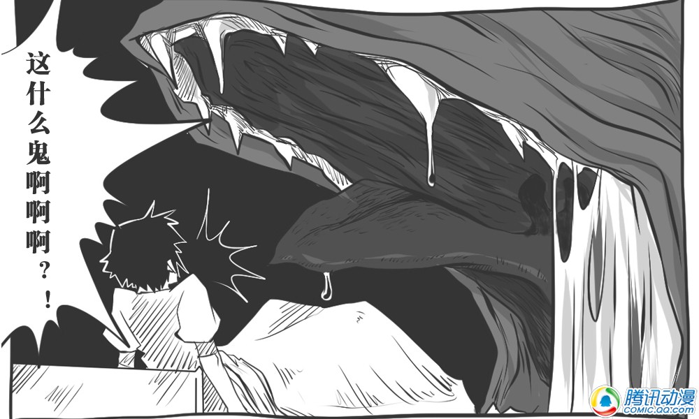 史上最强厕纸-Jo 第10话 第12页