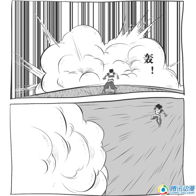 史上最强厕纸-Jo 第10话 第26页