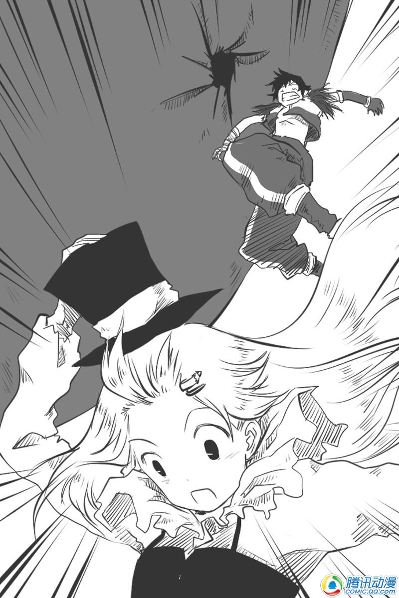 史上最强厕纸-Jo 第11话 第10页