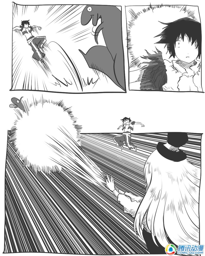 史上最强厕纸-Jo 第11话 第17页