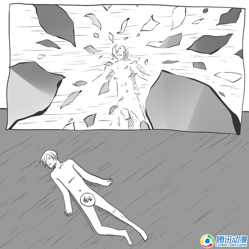 史上最强厕纸-Jo 第12话 第32页