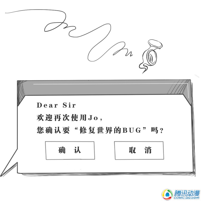 史上最强厕纸-Jo 第12话 第35页