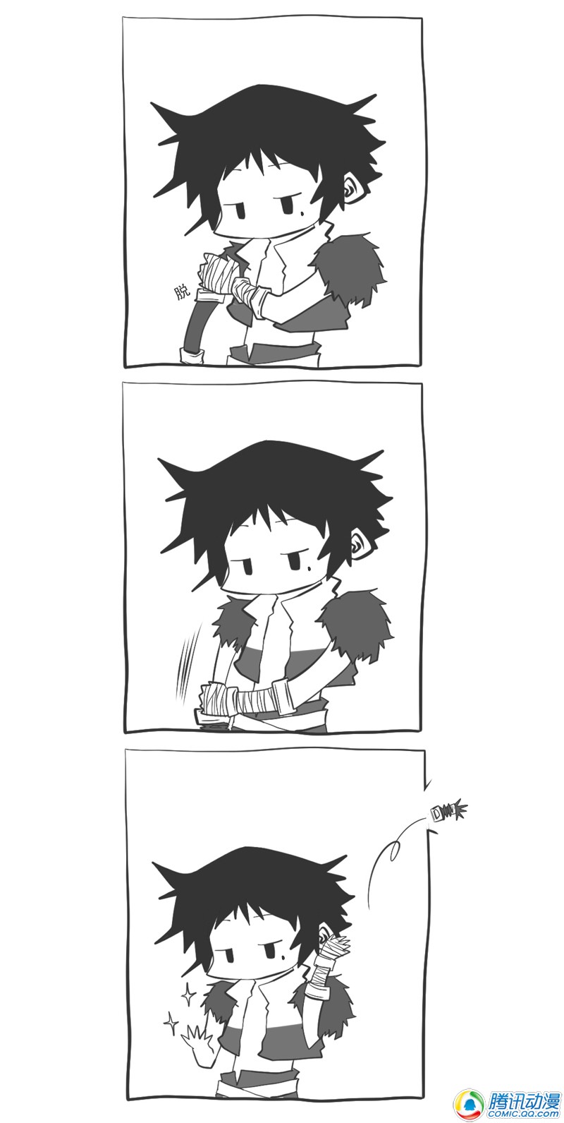 史上最强厕纸-Jo 第13话 第0页