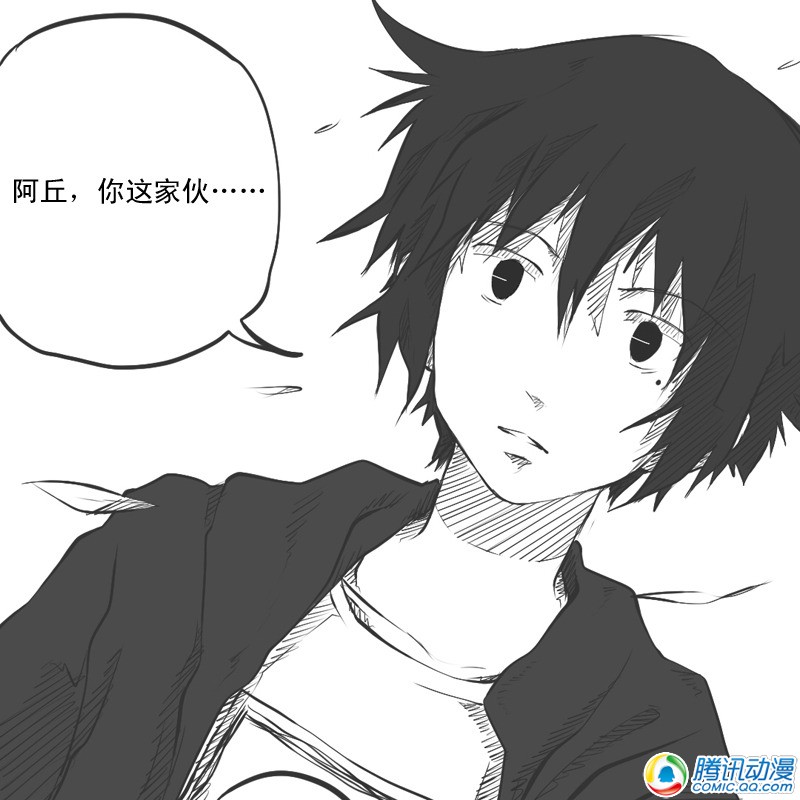 史上最强厕纸-Jo 第14话 第12页