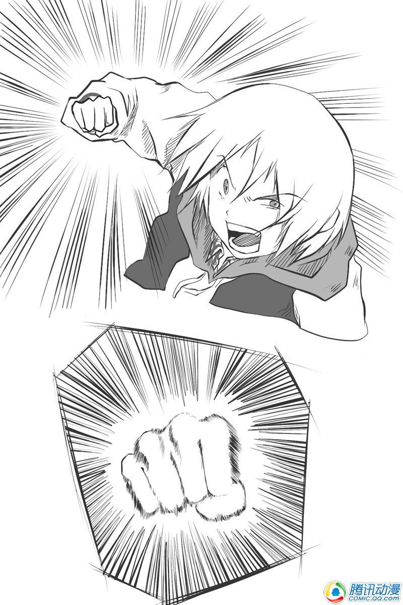 史上最强厕纸-Jo 第14话 第14页