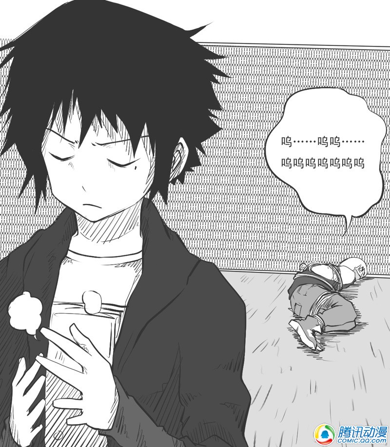 史上最强厕纸-Jo 第14话 第17页