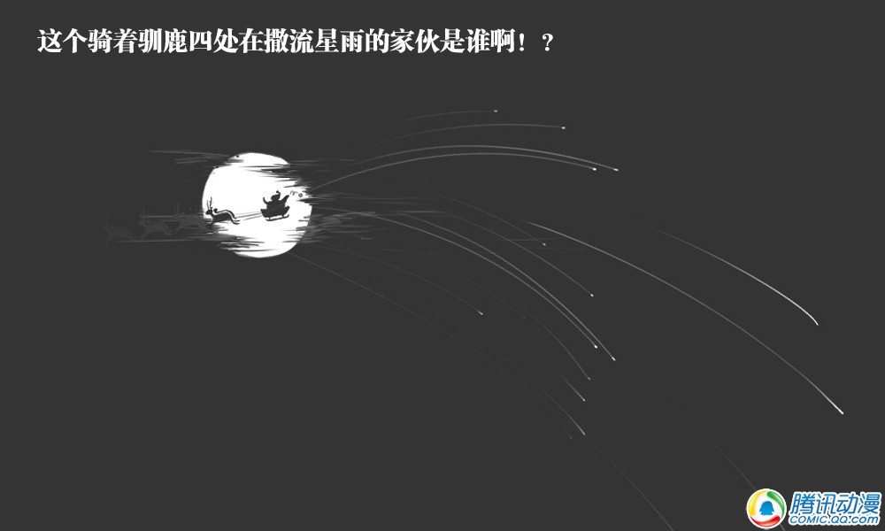史上最强厕纸-Jo 第14话 第24页