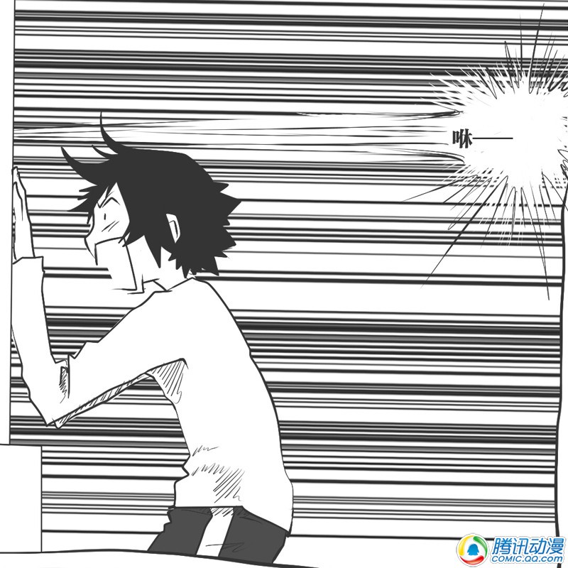 史上最强厕纸-Jo 第14话 第28页