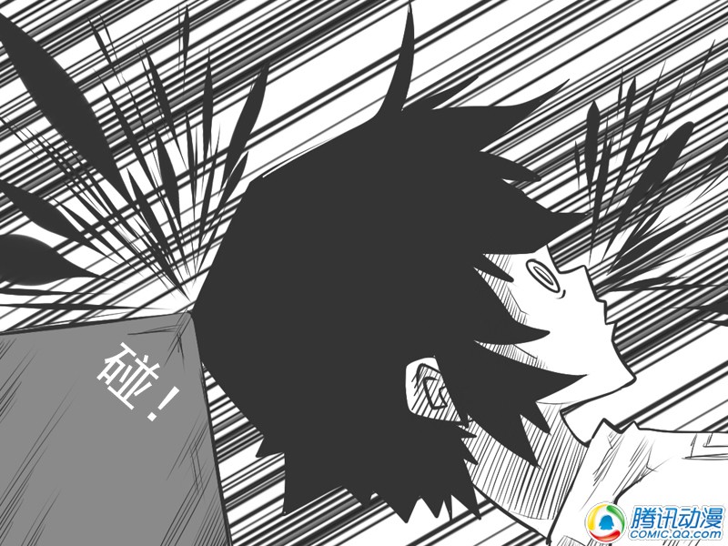 史上最强厕纸-Jo 第15话 第5页