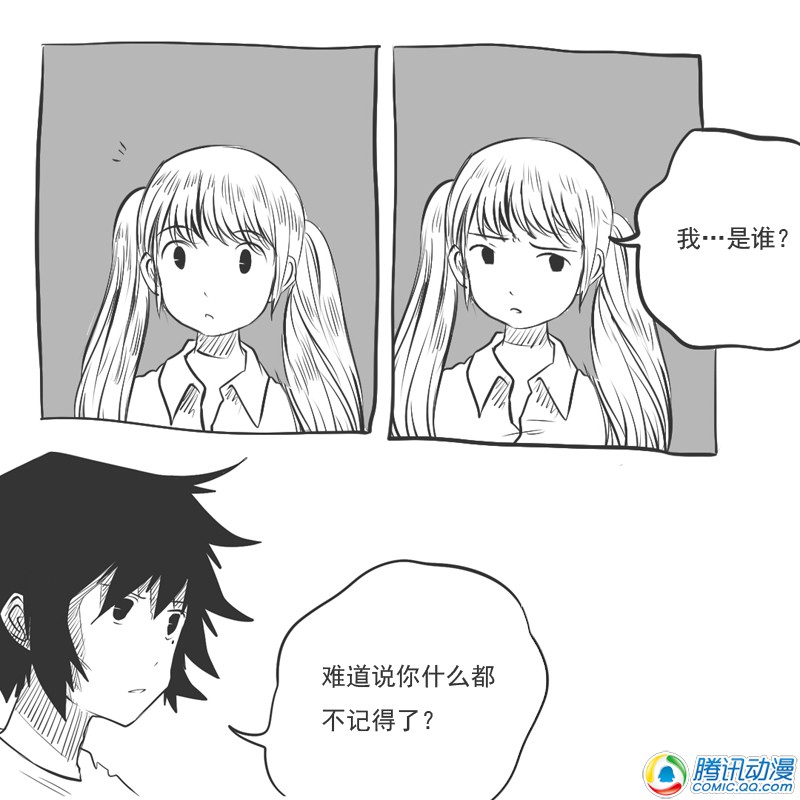 史上最强厕纸-Jo 第15话 第15页