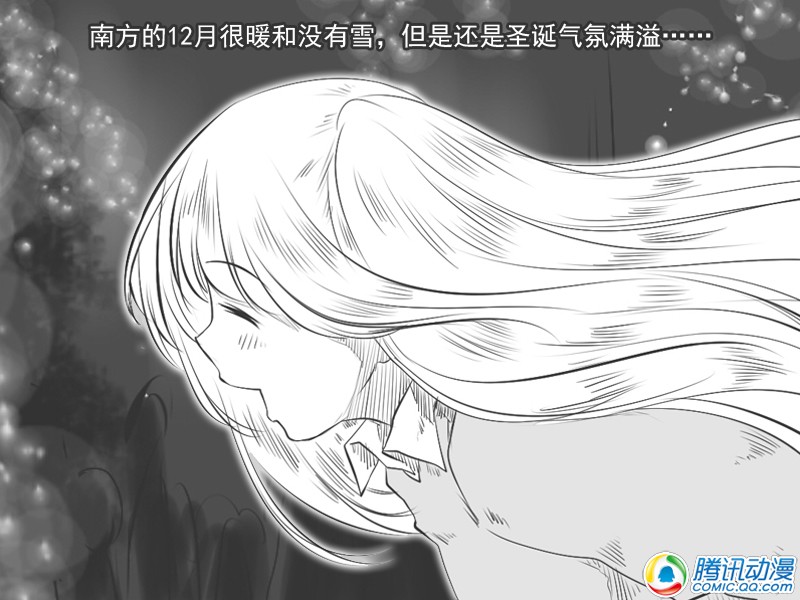 史上最强厕纸-Jo 第15话 第18页