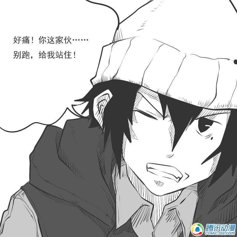 史上最强厕纸-Jo 第15话 第30页