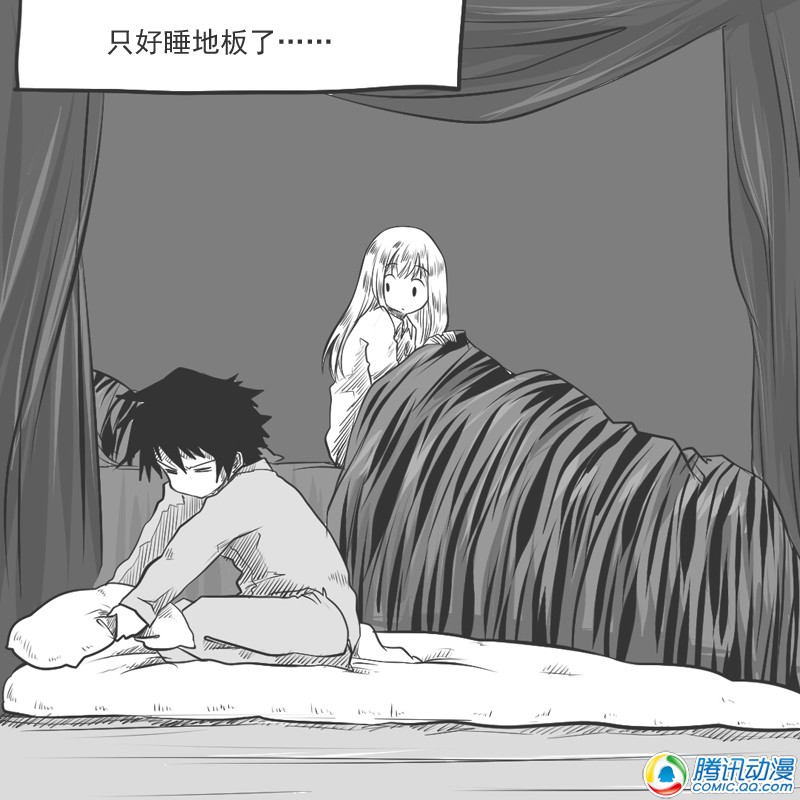 史上最强厕纸-Jo 第15话 第36页